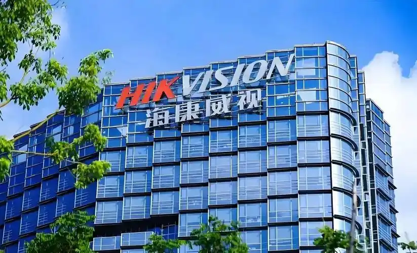 HIKVISION microphones Project Solution